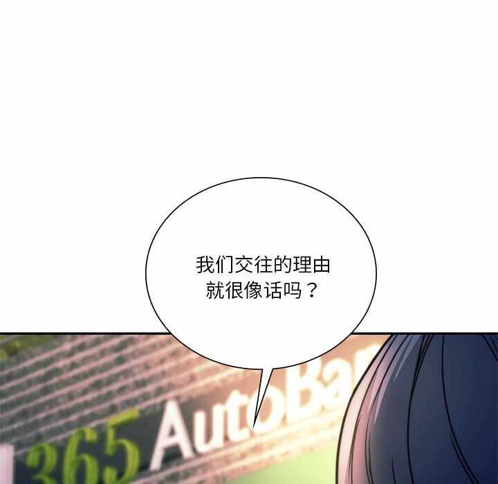 第143张