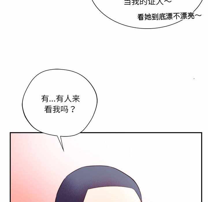 第36张