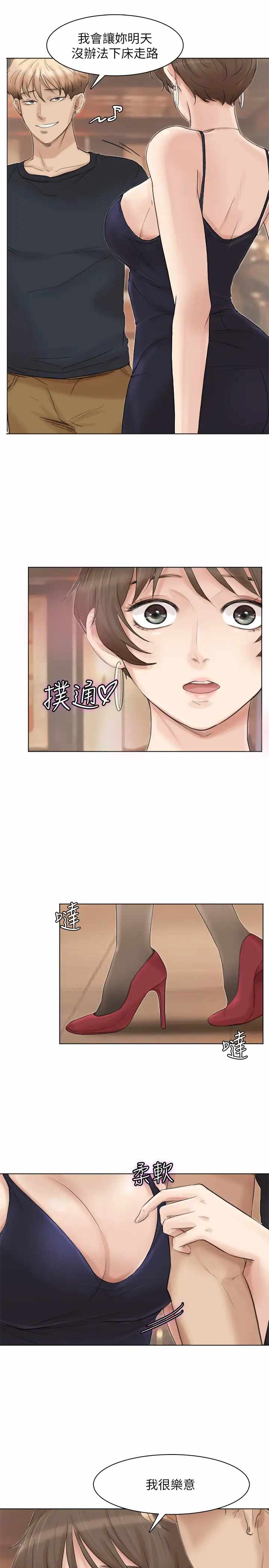 第7张