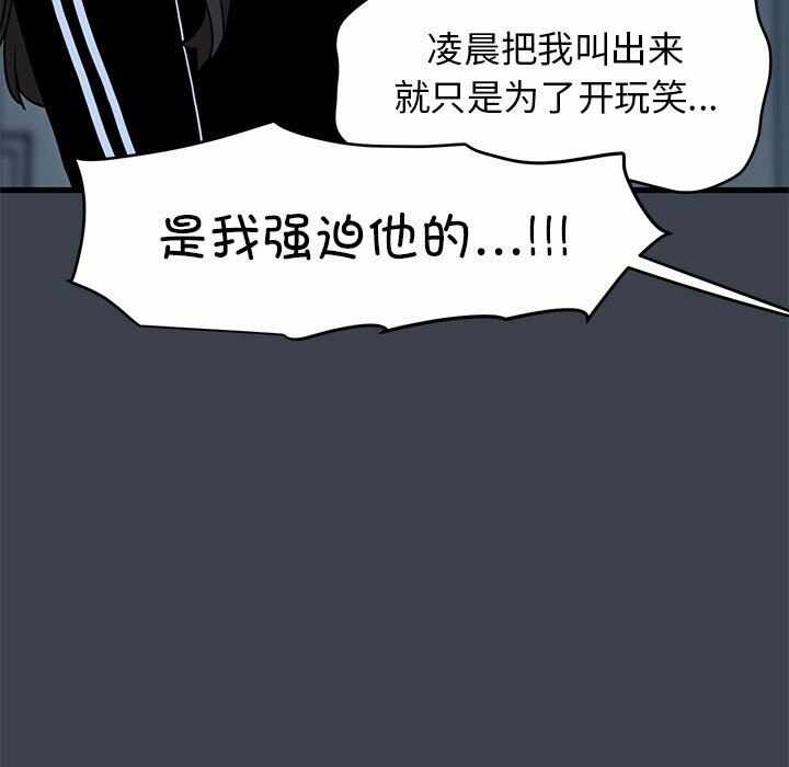 第195张