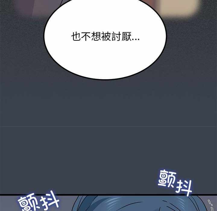第46张