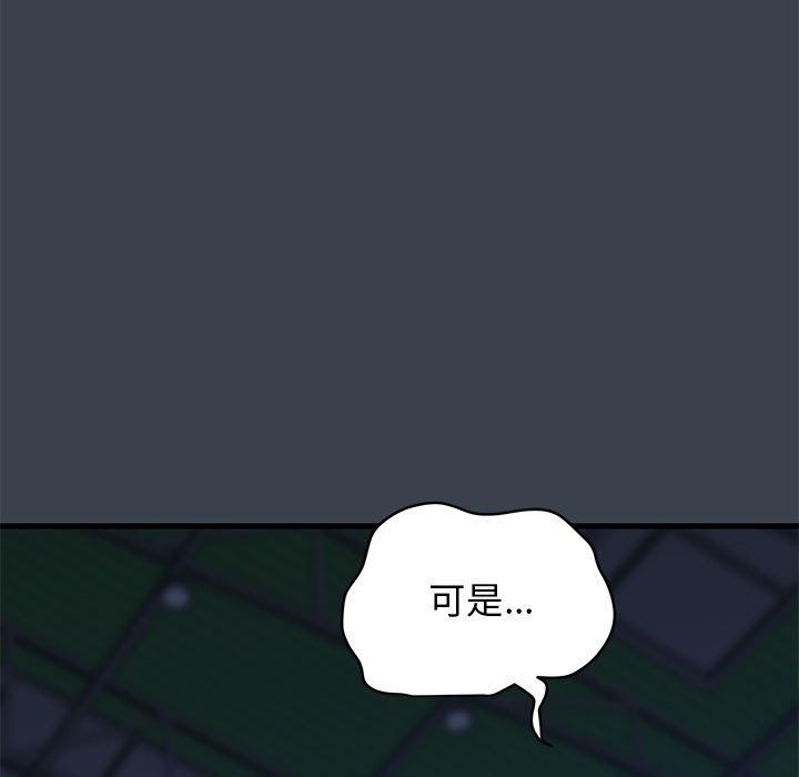 第61张