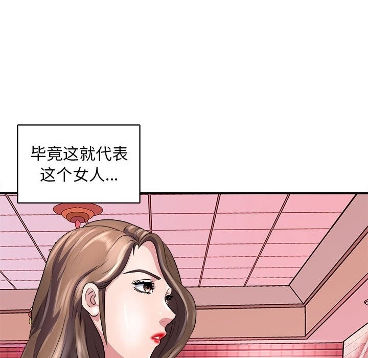 第70张
