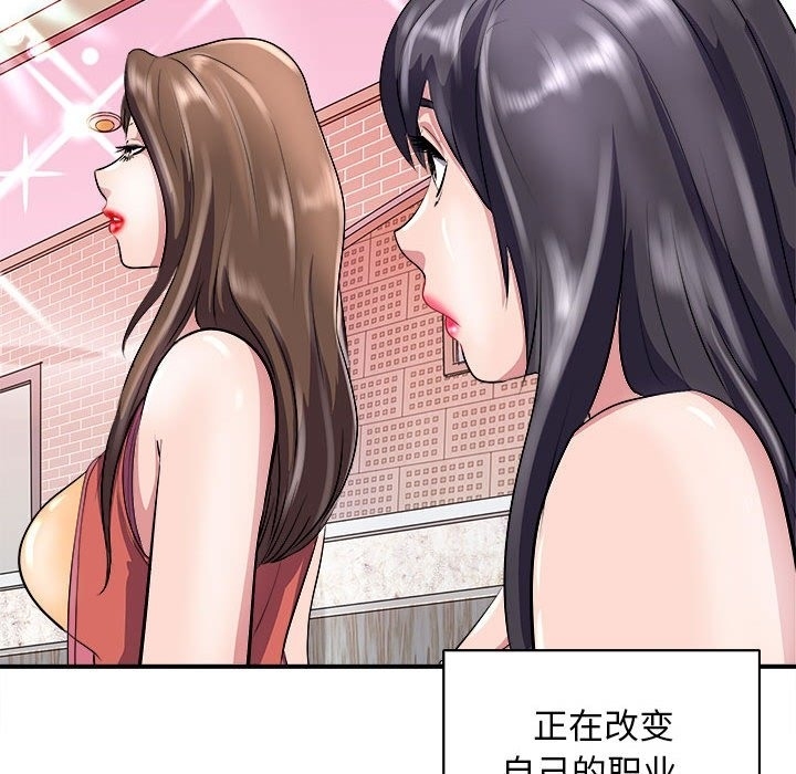第76张
