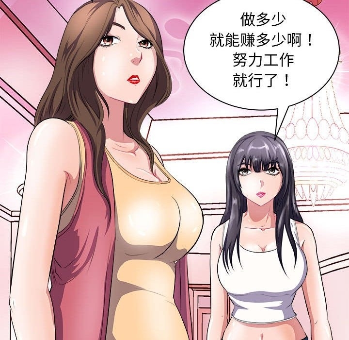 第85张