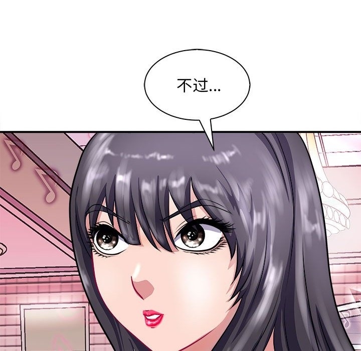 第90张