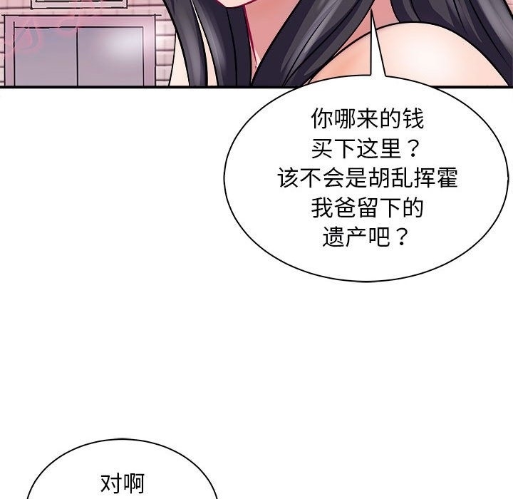 第92张