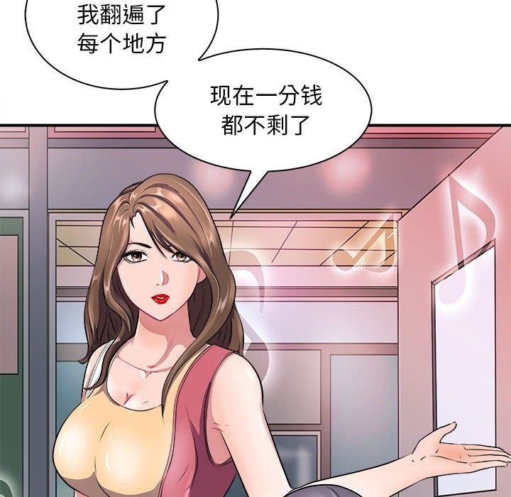 第94张
