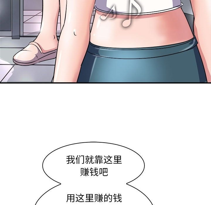 第98张