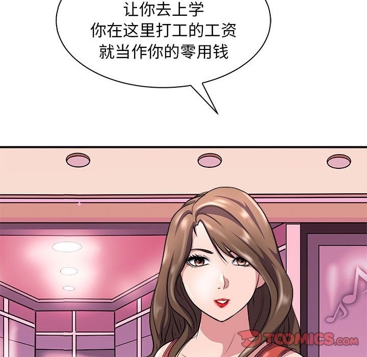 第99张