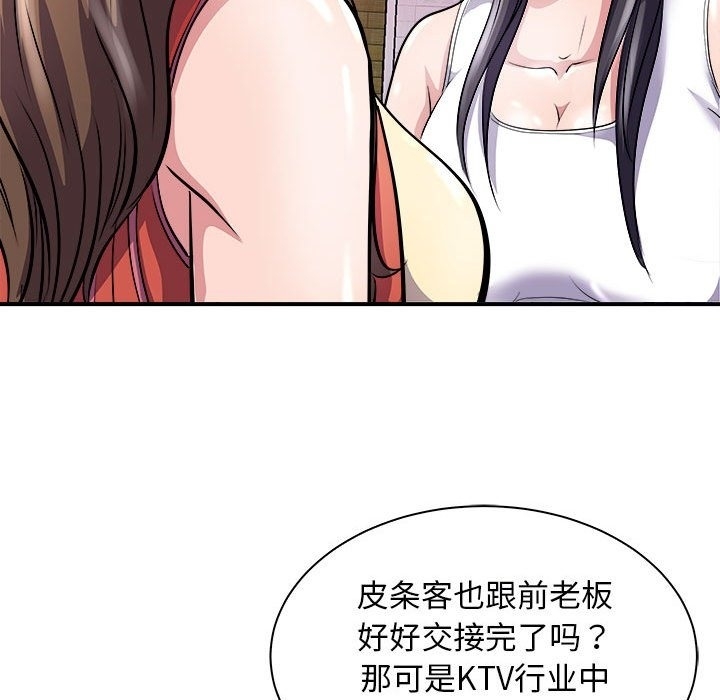 第107张