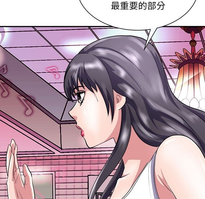 第109张