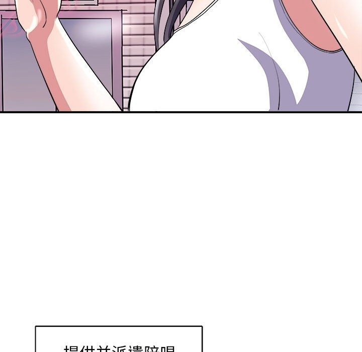 第112张