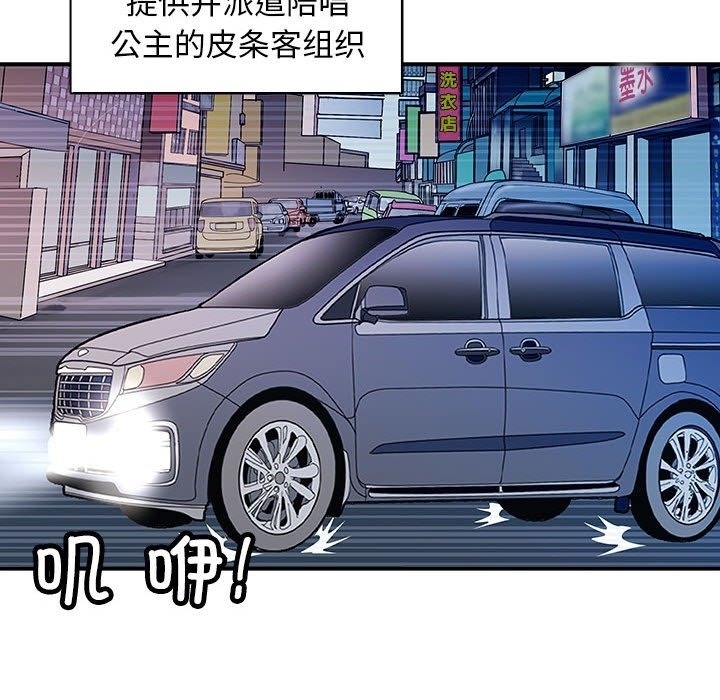 第114张
