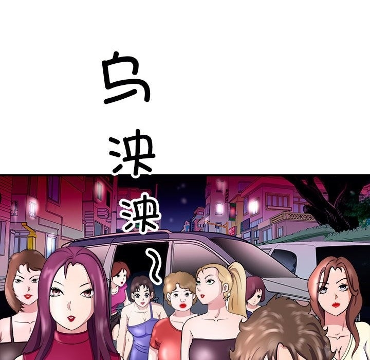 第116张