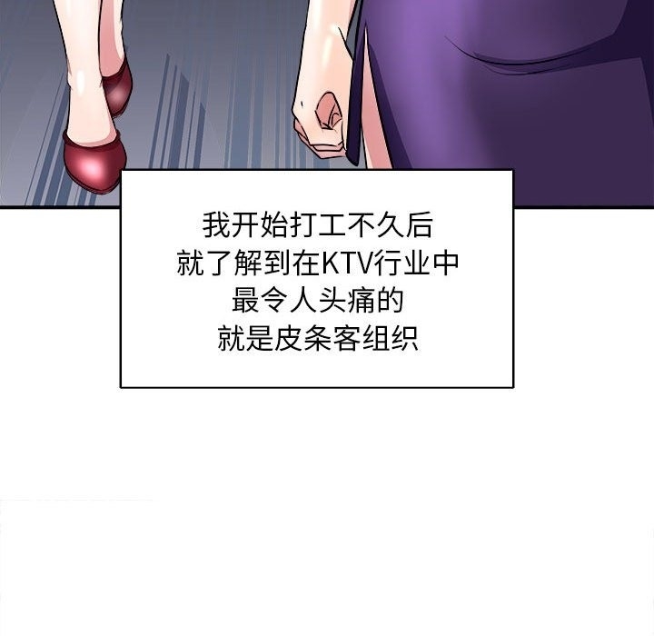 第119张