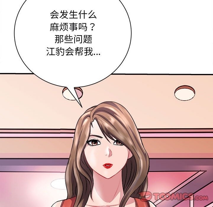 第136张