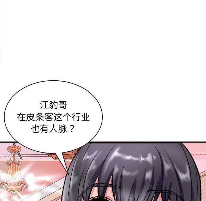 第139张