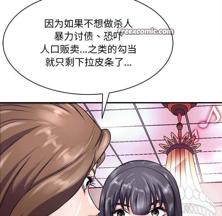 第148张