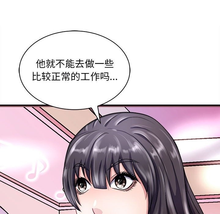 第152张