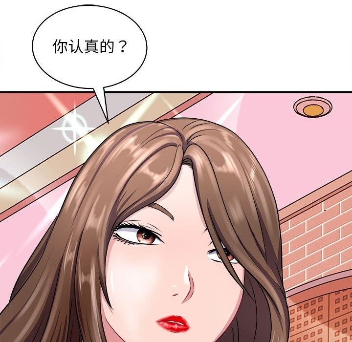 第155张