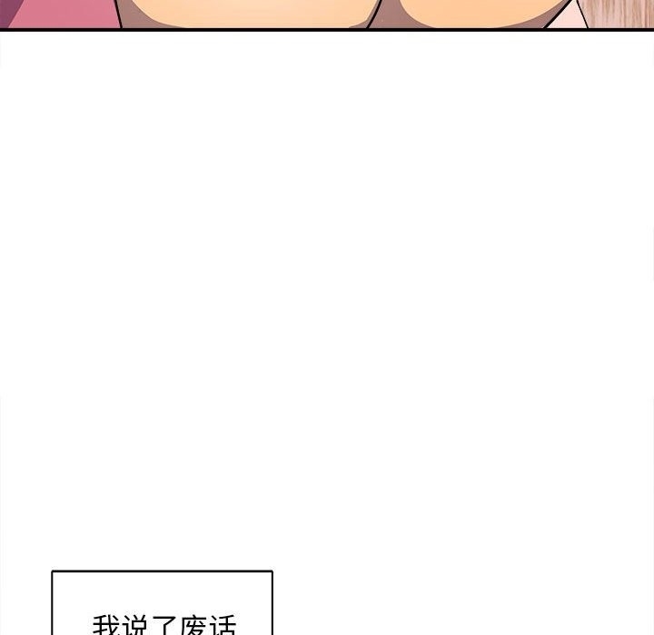 第160张