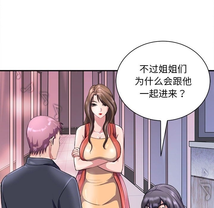 第8张
