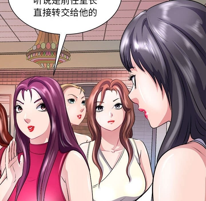 第17张