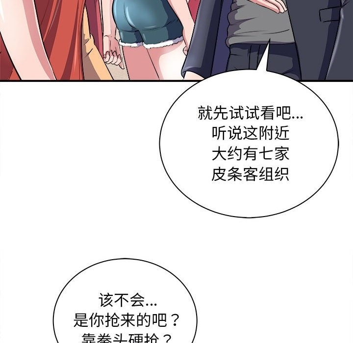 第26张