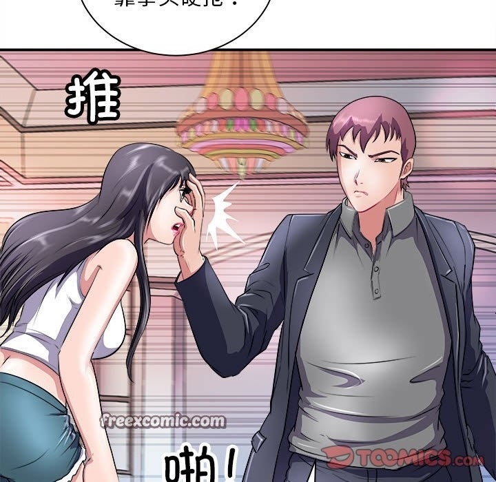 第28张