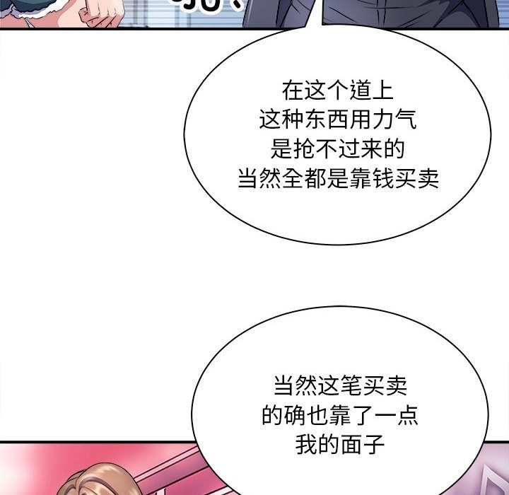 第31张