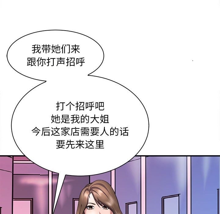 第37张