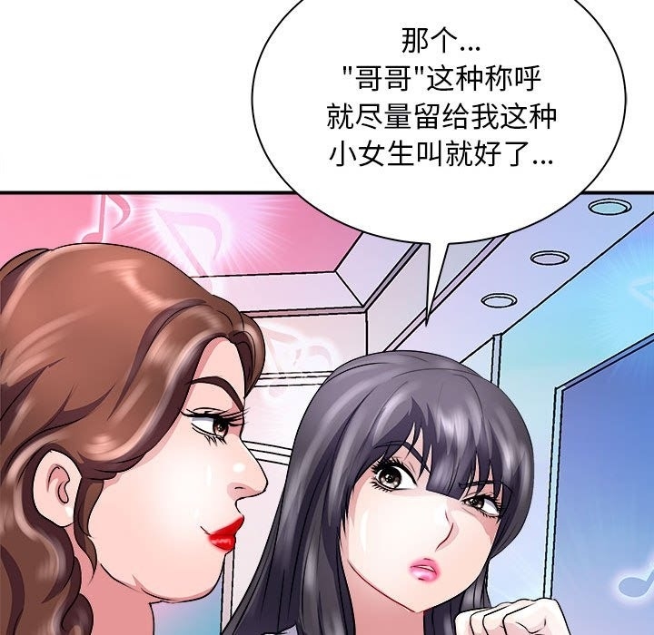 第53张