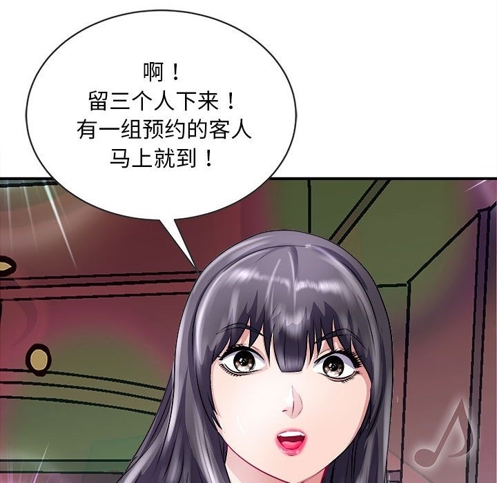 第65张