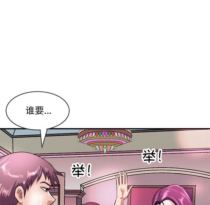 第69张