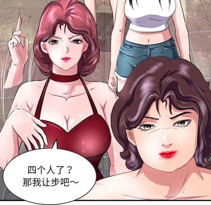 第75张
