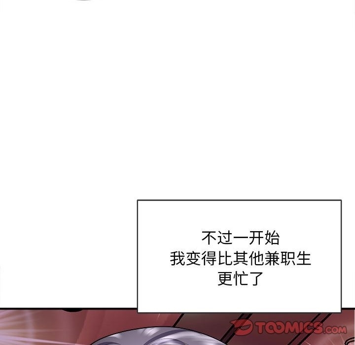 第77张