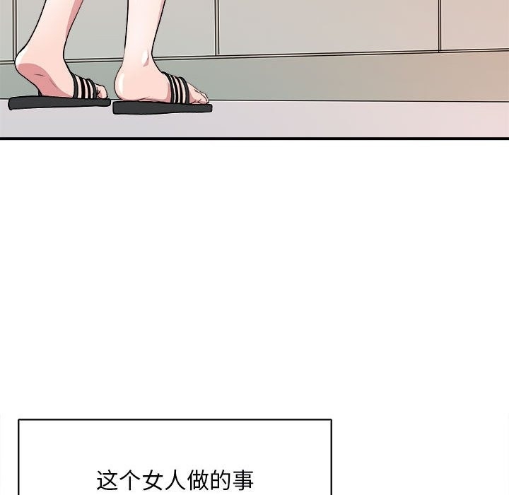 第87张
