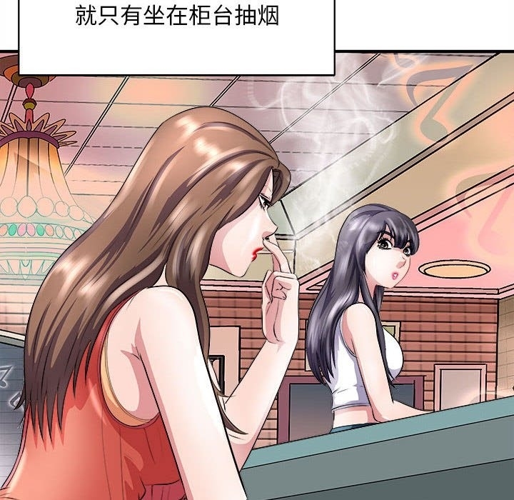 第89张