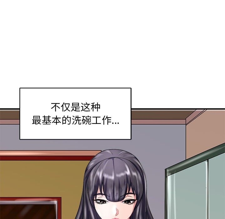 第93张