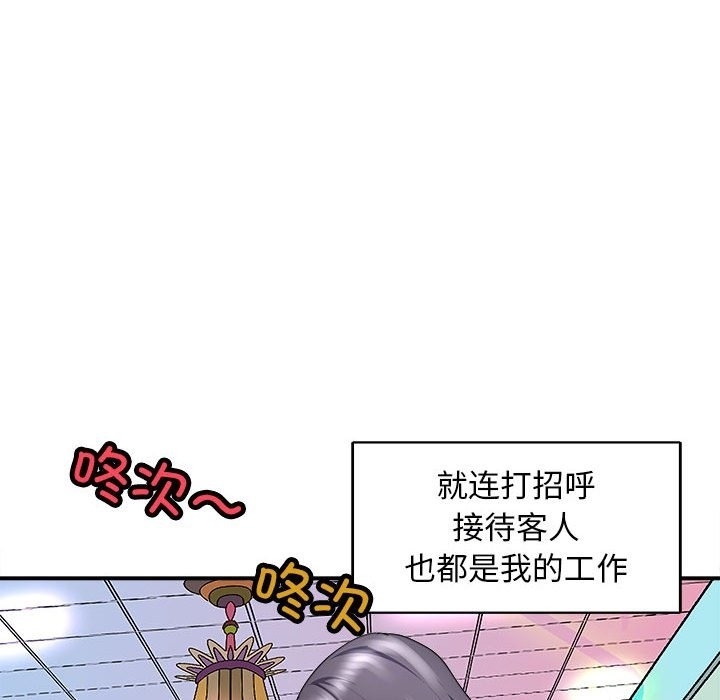 第97张