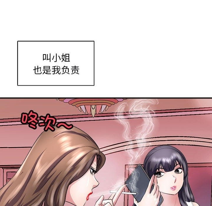 第103张