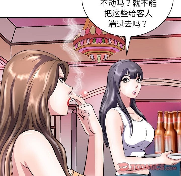 第113张
