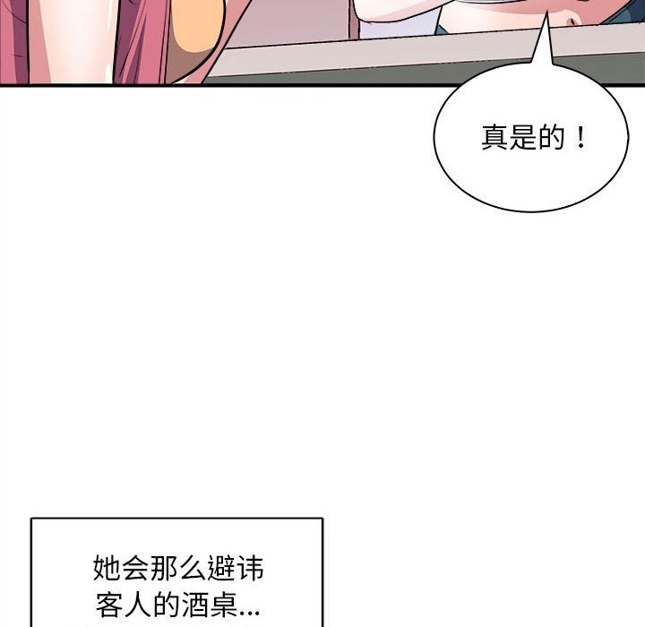 第123张