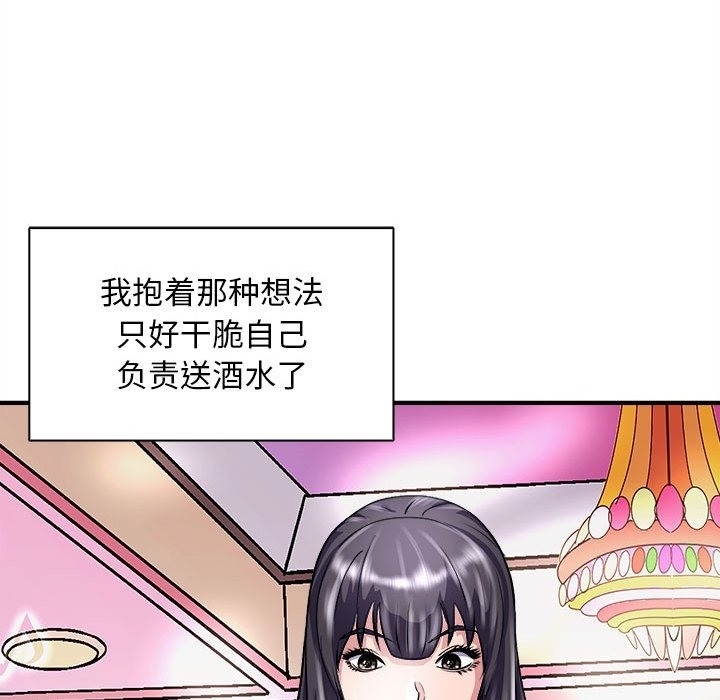 第130张