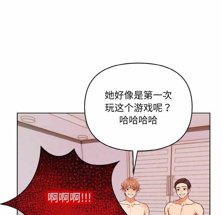 第54张