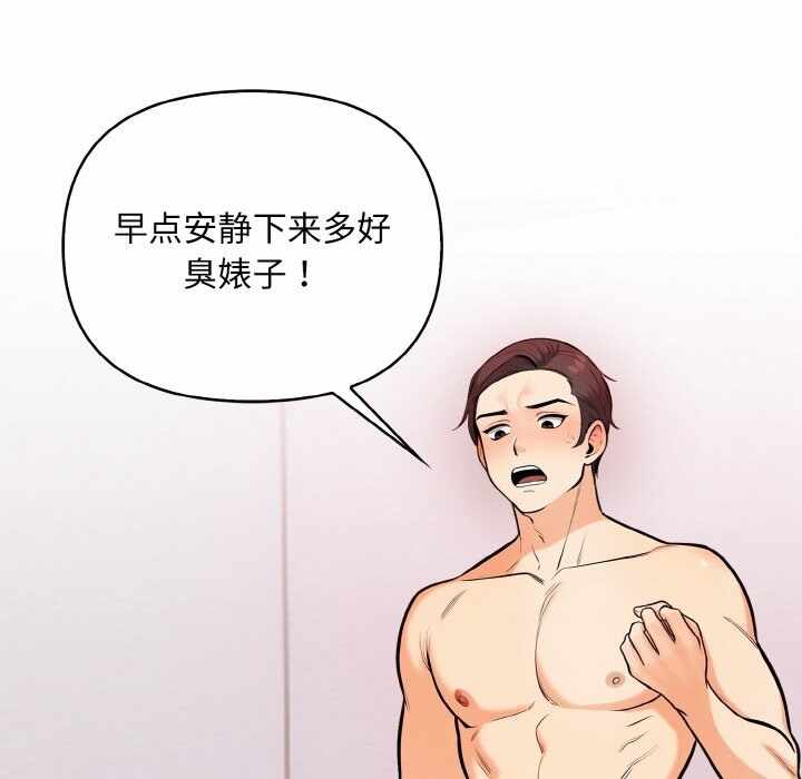 第119张