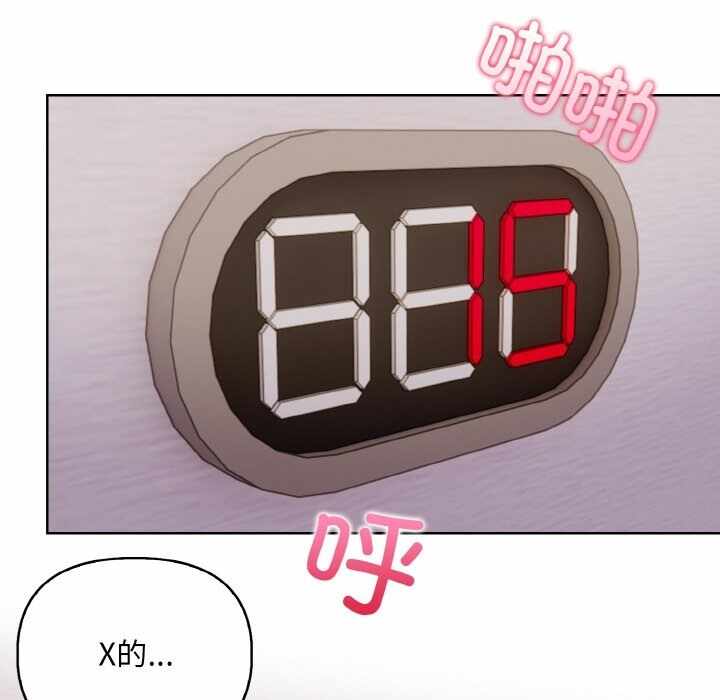 第143张