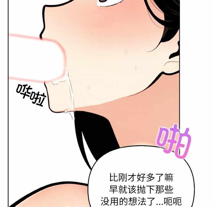 第73张