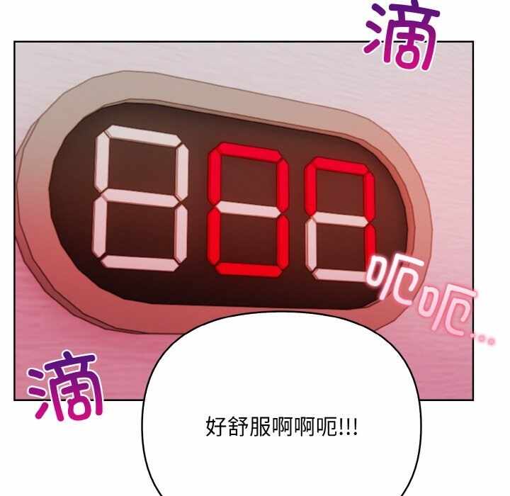 第88张